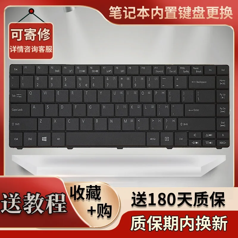 

Suitable for Acer ZQT ZQZ TM8371 8431 8471 E1-451G E1-471 MS2378 keyboard