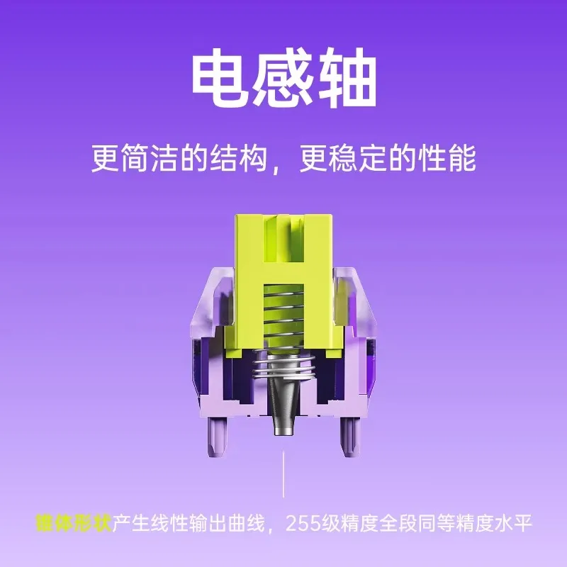 AESCO Pop Axis Lite HiFi Lightweight Heavy Inductive Axis Mechanical Magnetic Axis Gaming Esports Trigger Fast Hot Plug and Pull