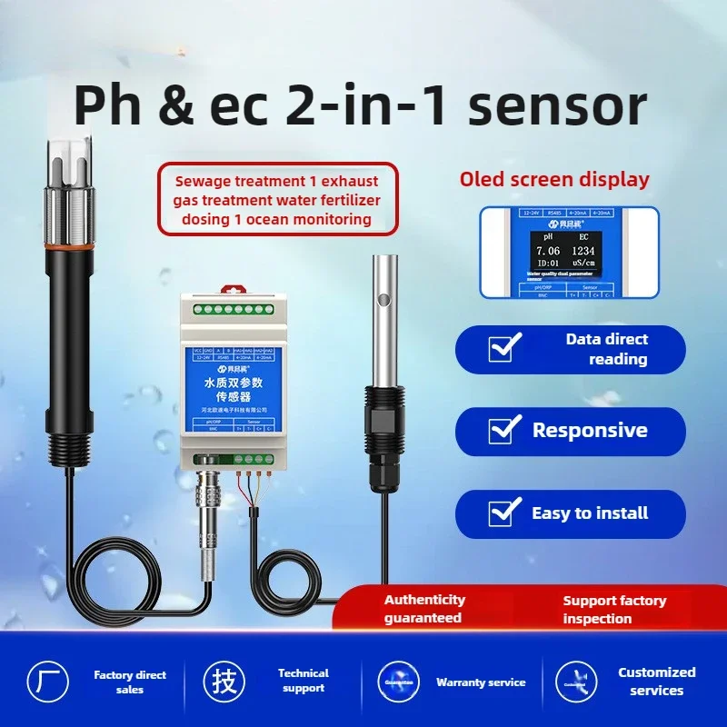 Industrial Wastewater Fertilizer Machine Acidity Electrode Probe Rail Type PH,EC 2-in-1 Water Quality Detection Sensor RS485