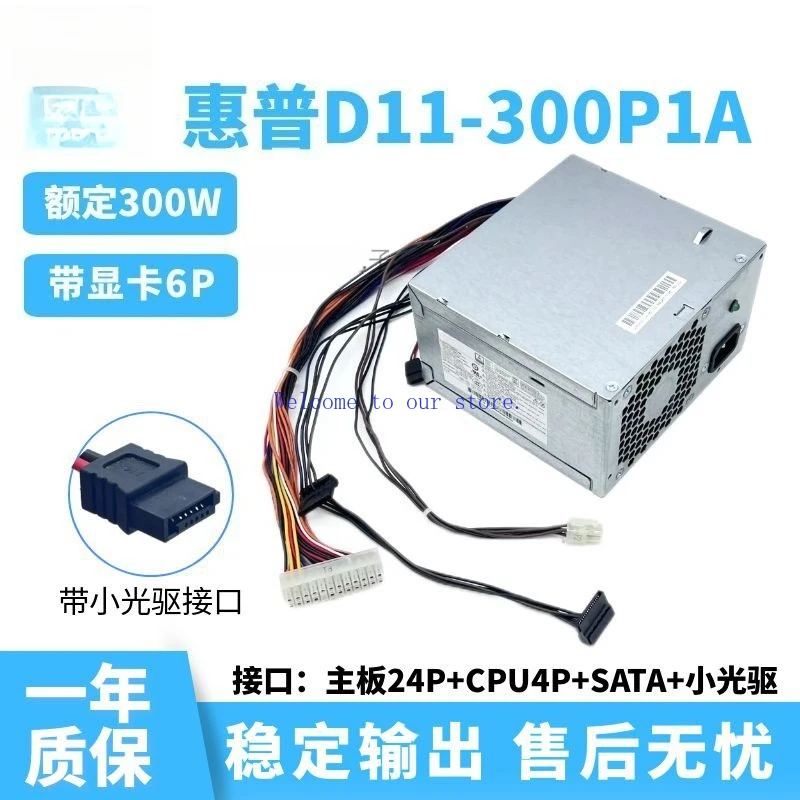 

Для HP, настольный блок питания PS-6301-07 Блок питания HP ATX300W 24-контактный блок питания