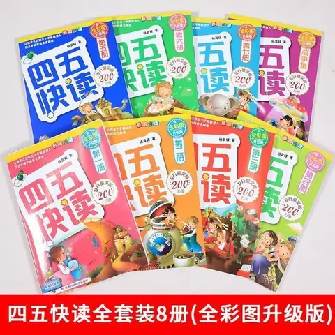 - 중국어는 이제 글로벌 사회에서 필수적인 언어로 자리 잡았습니다. 특히 아시아와 국제 비즈니스 환경에서 그 중요성이 더욱 커지고 있습니다. 그렇다면 언어를 배우고 싶은 사람, 특히 초등학생들에게 적합한 자료는 무엇일까요? 바로 "1400 단어 중국어 책"입니다! 이 책을 통해 중국어를 효과적으로 배울 수 있는 방법과 그 필요성을 살펴보겠습니다. 2 권 4 5 빠른 읽기 완료 빠른 읽고 쓰기 능력 어린이를위한 유아 교육 중국어 학습