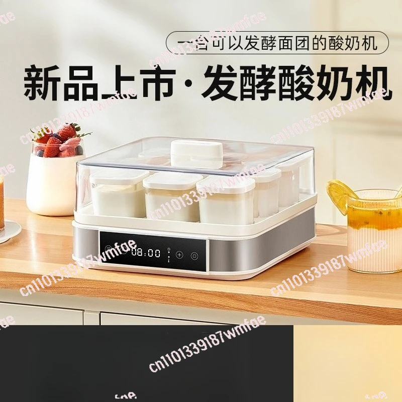 Yogurt machine household large capacity 9 cups small fermentation machine automatic fermentation box bread wine brewing