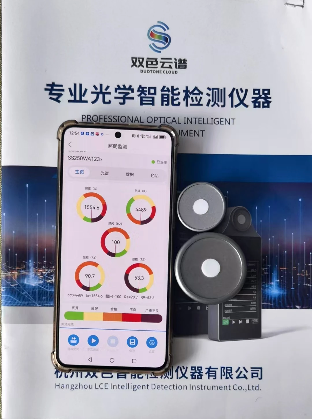 Ss250 Kleurtemperatuur Verlichtingssterkte Meter Cct Cri Lichtmeter