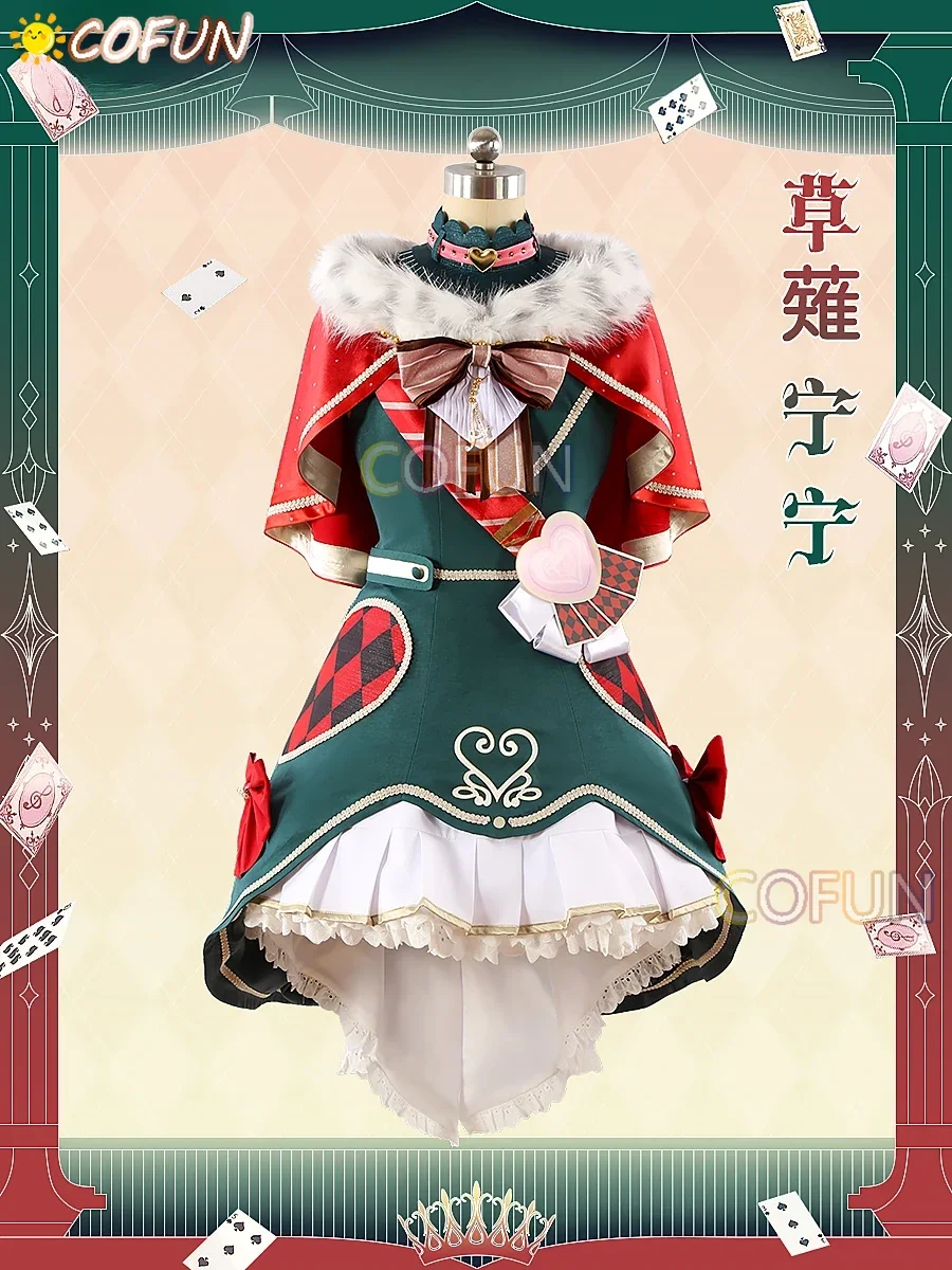 COFUN [Customized] Project Sekai Kusanagi Nene Cosplay Costume WxS Crown of Suit Carnival Halloween Christma Party Women