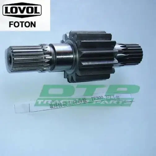 

Детали трактора Foton, TE300.372.1-02, Final Drive Gear