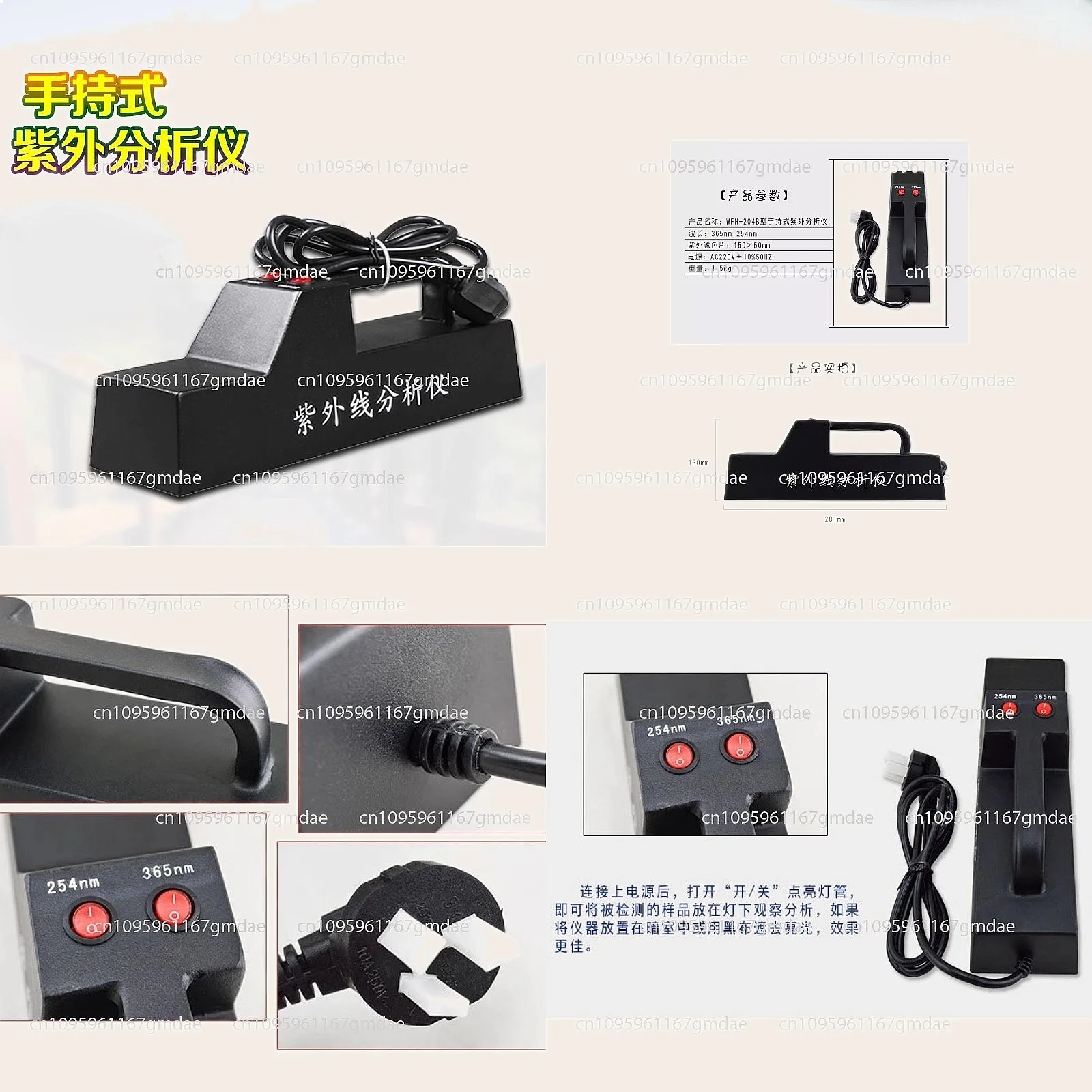 Portable UV Lamp 365/254nm Dual Wavelength Stable Reliable for Home