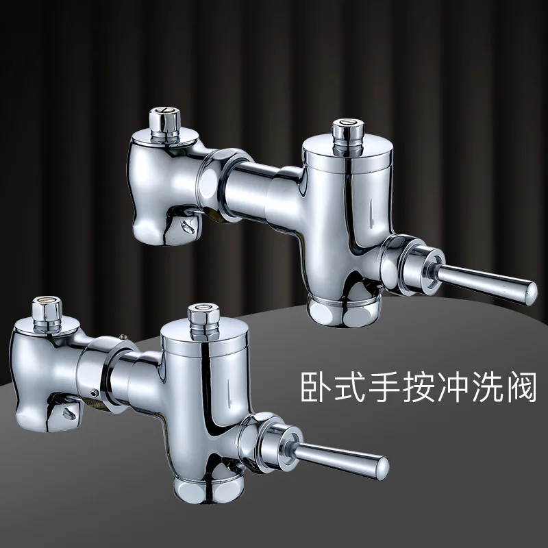 Copper Foot Step Squat Toilet Flush Valve, Horizontal Foot Valve, Toilet Flush Valve, Squat Pit Urinal Delay Valve