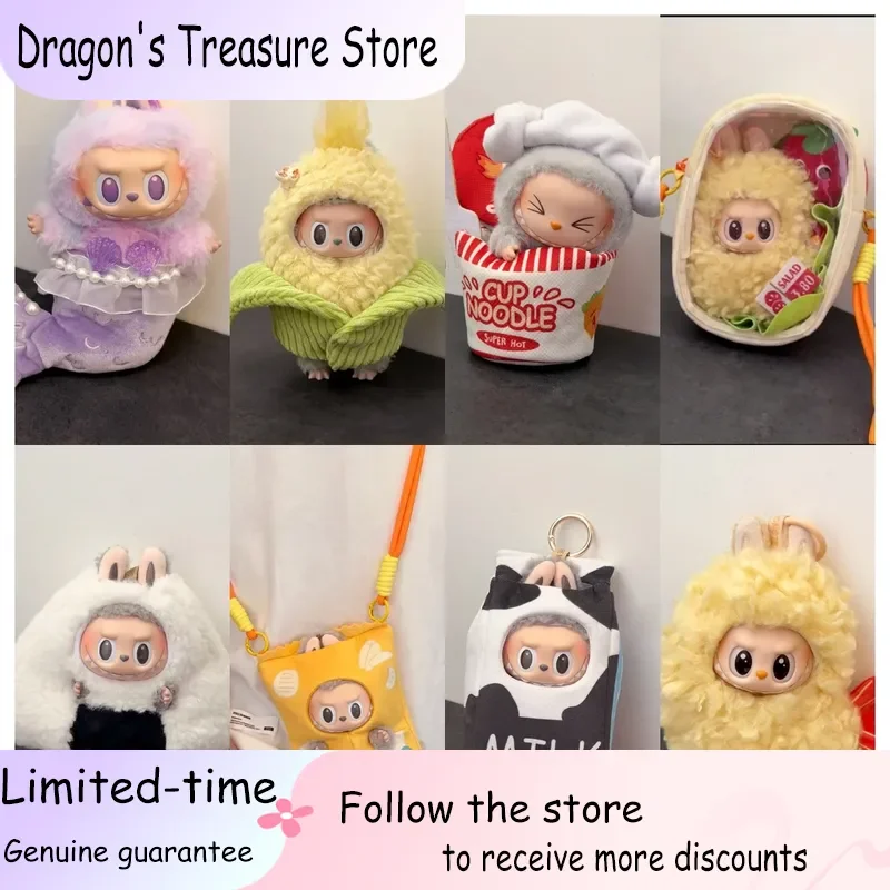 

Labubu Clothes For Labubu Wacky Mart Friend Shrimp Handmade Clothing Anime Peripheral Customization Accessories Labubu V1 V3