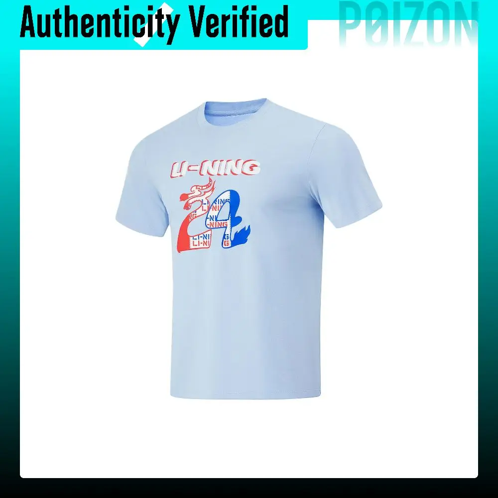 Li Ning Table Tennis Collection Table Tennis Apparel Unisex AHSU859-4