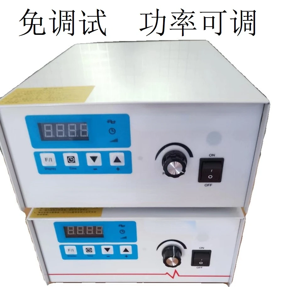 Automatic intelligent debugging free ultrasonic transducer shaker dishwasher shaker generator