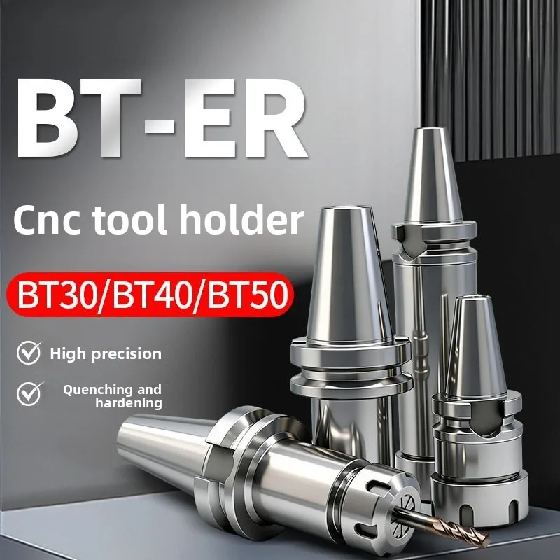 Numerical control tool holder BT40BT30BT50ER chuck 32er25 high precision tool holder dynamic balance