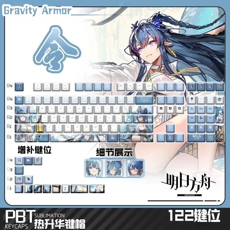 

Arknights Ling Game Theme Keycaps 120 Key Cherry Profile Transparent Mechanical Keyboard Anime Cartoon Festival Gifts Keycaps