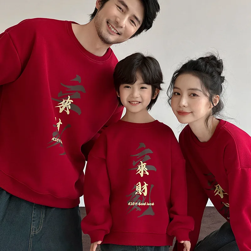 

2026 Family Matching Red Fleece Sweatshirts Pants for Parents & Kids Winter Outfit Chinese New Year Celebration Printed Design