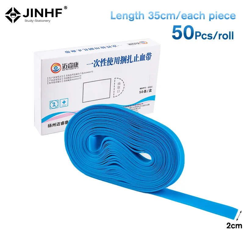 

50 шт. предварительно нарезанных эластичных одноразовых жгутов для оказания первой помощи, медицинские резиновые жгуты
