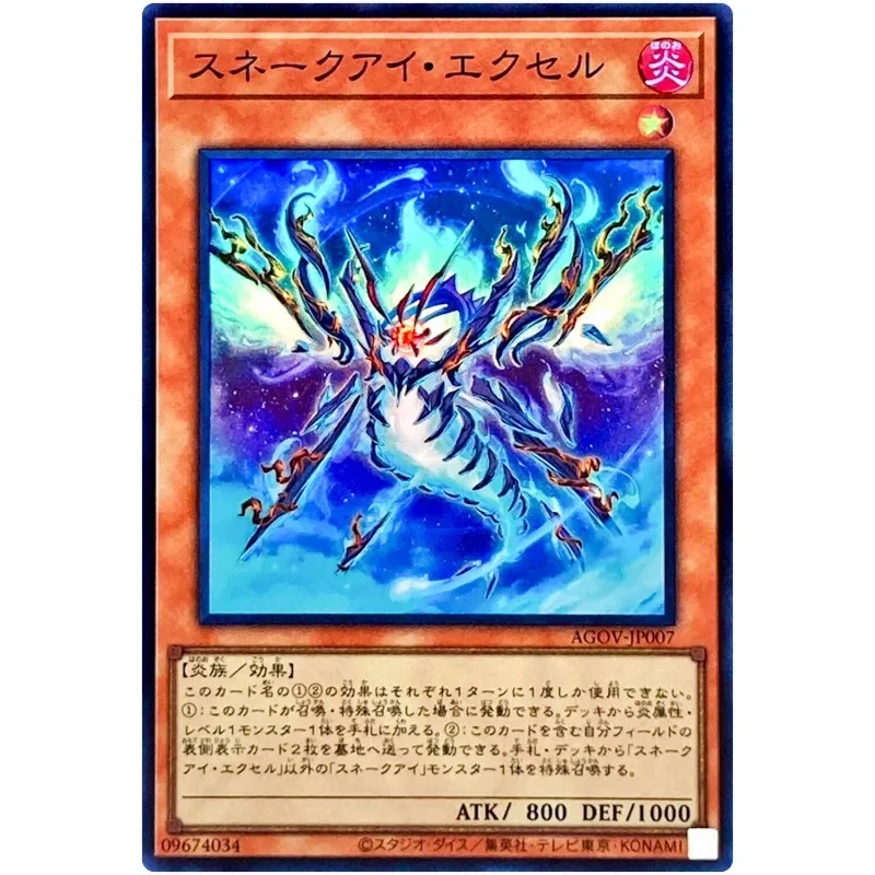 Yu-Gi-Oh Snake-Eye Excel - Super Rare AGOV-JP007 Age of Overlord - YuGiOh Card Collection Japanese OCG