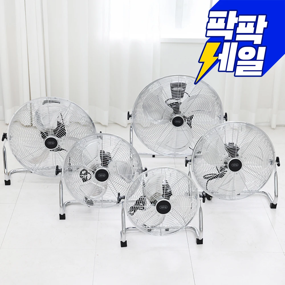 Reina Ventilador de metal de secado lavable para camping comercio 12/14/16/18/20 pulgadas