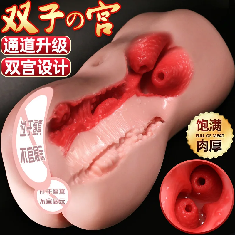 

Double-hole Nickname Female Buttock Inverted Mold Japanese Male Toy Airplane Cup Masturbator Adult Sex Toys Pocket Pussy