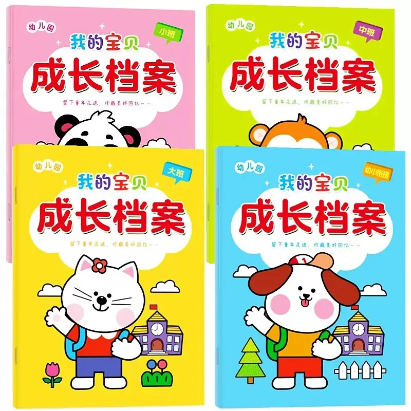 

Kindergarten Growth Archive Home Interaction Contact Manual