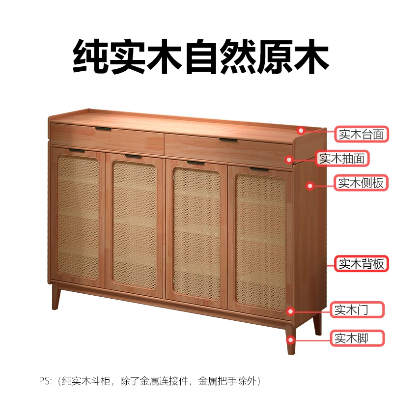 4 door shoe cabinet solid wood simple modern household entrance foyer log color large capacity opposite door entrance storage