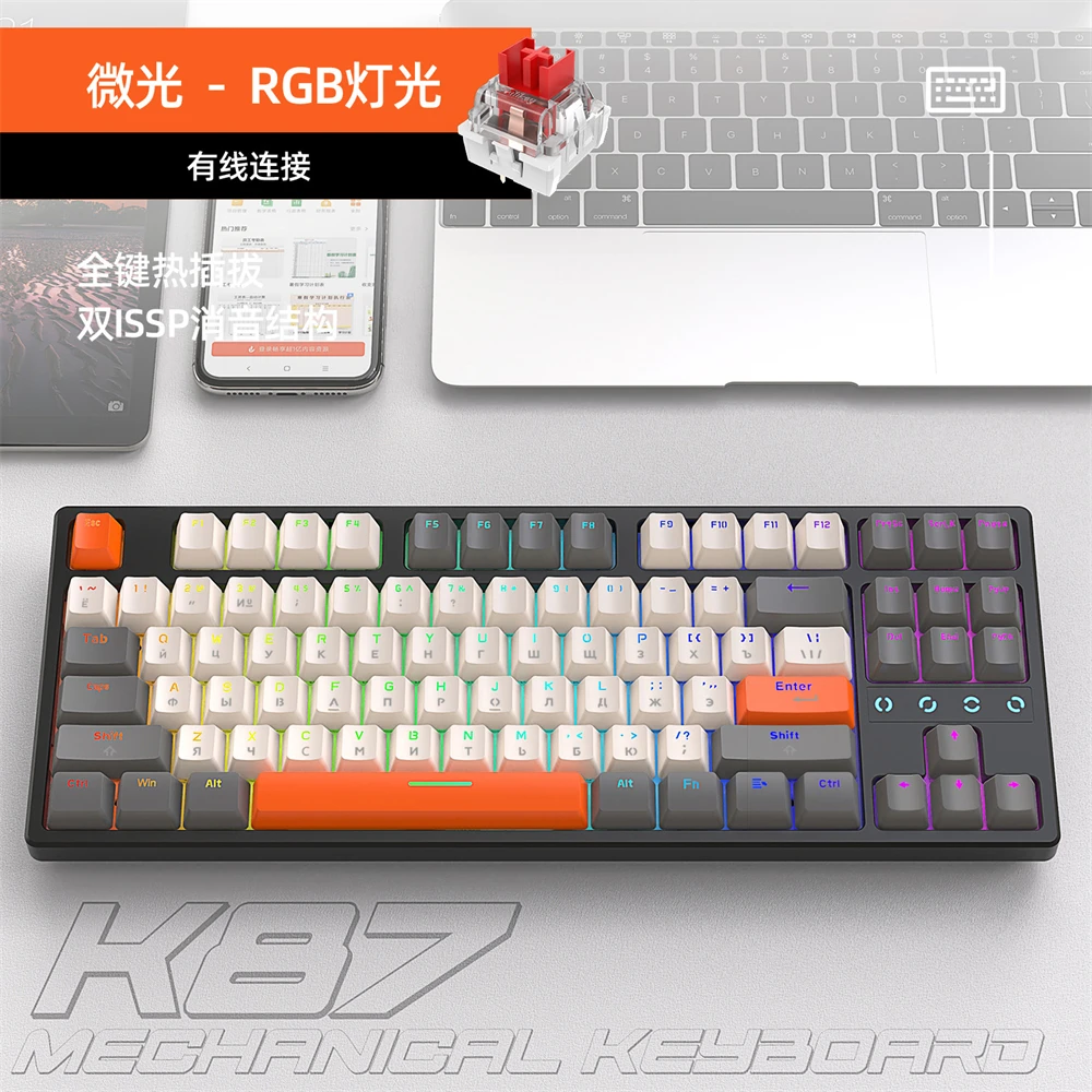 Wired Keyboard Responsive Rgb Backlight Stylish Premium Quality High-quality User-friendly Customizable Russian Keyboard Durable