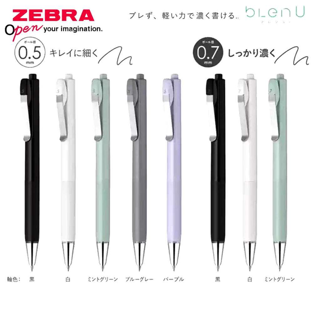 

1 шт., японская масляная ручка Zebra Medium Blen U, ограниченное обновление, толстые чернила, быстросохнущая черная гелевая ручка 0,5/0,7 мм, школьные и офисные канцелярские принадлежности