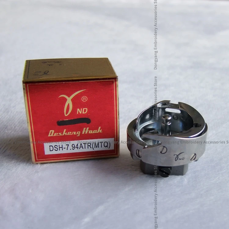 DSH-7.94ATR(MTQ) Desheng Rotary Hooks Ynd Shuttle Cutting Thread Mtq Shuttle for Computer Embroidery Machine Accessories