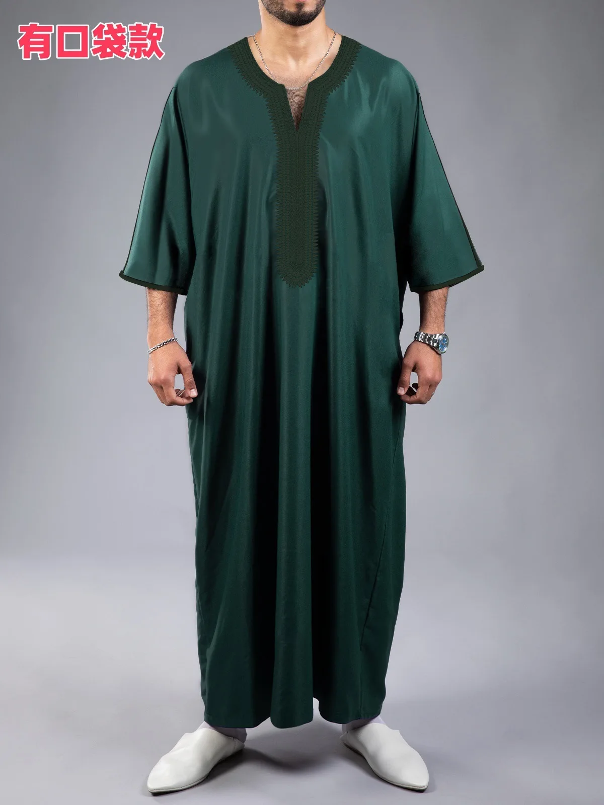 Green Pocket Style
