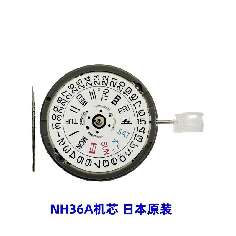 ملحقات حركة الساعة لحركة NH36A لحركة ميكانيكية بتقويم مزدوج ثلاثي الدبابيس NH36 #1