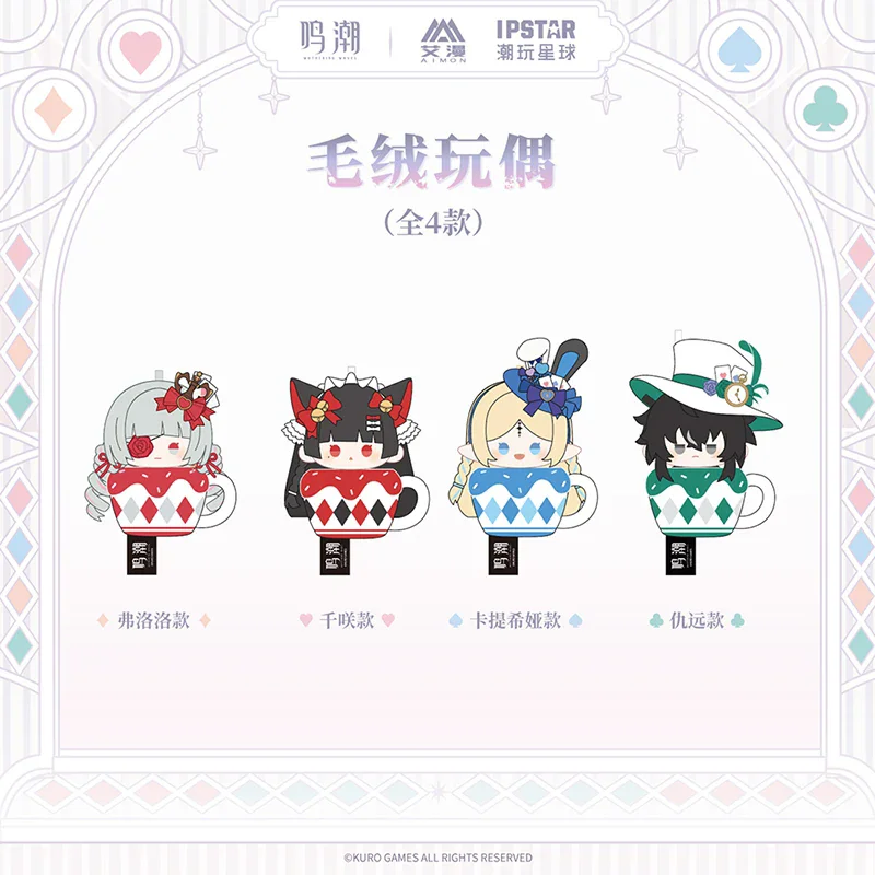 Official Wuthering Waves Cosplay Cartethyia QIUYUAN Gaming Merchandise Cartoon Characters Halloween Presents