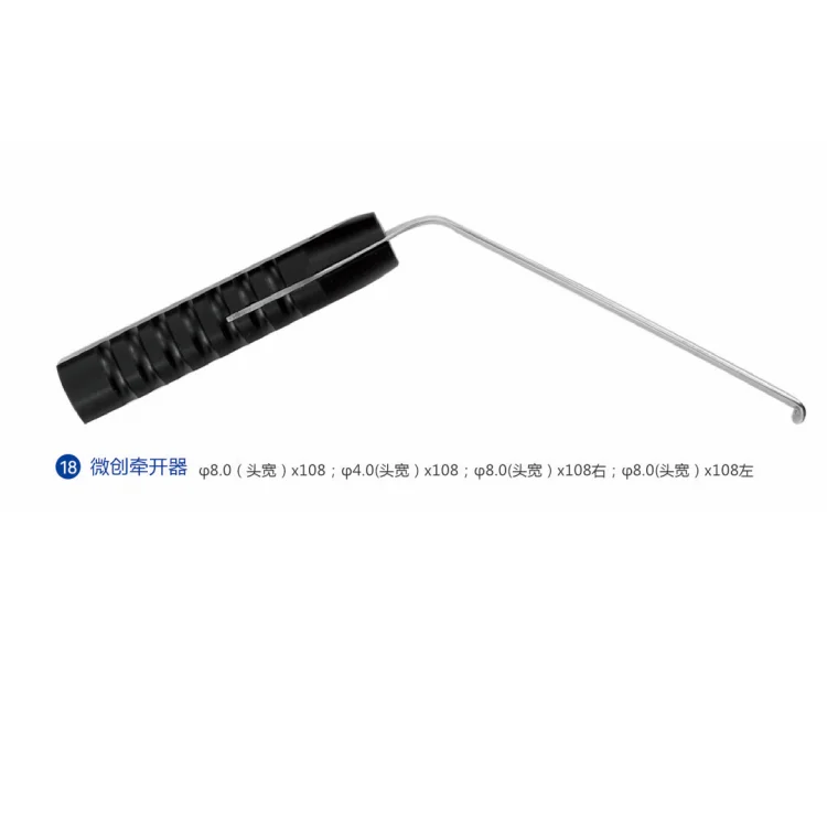 Minimally Invasive, Surgical , Circuit Breakers, Minimally Invasive Retractors fast shipping
