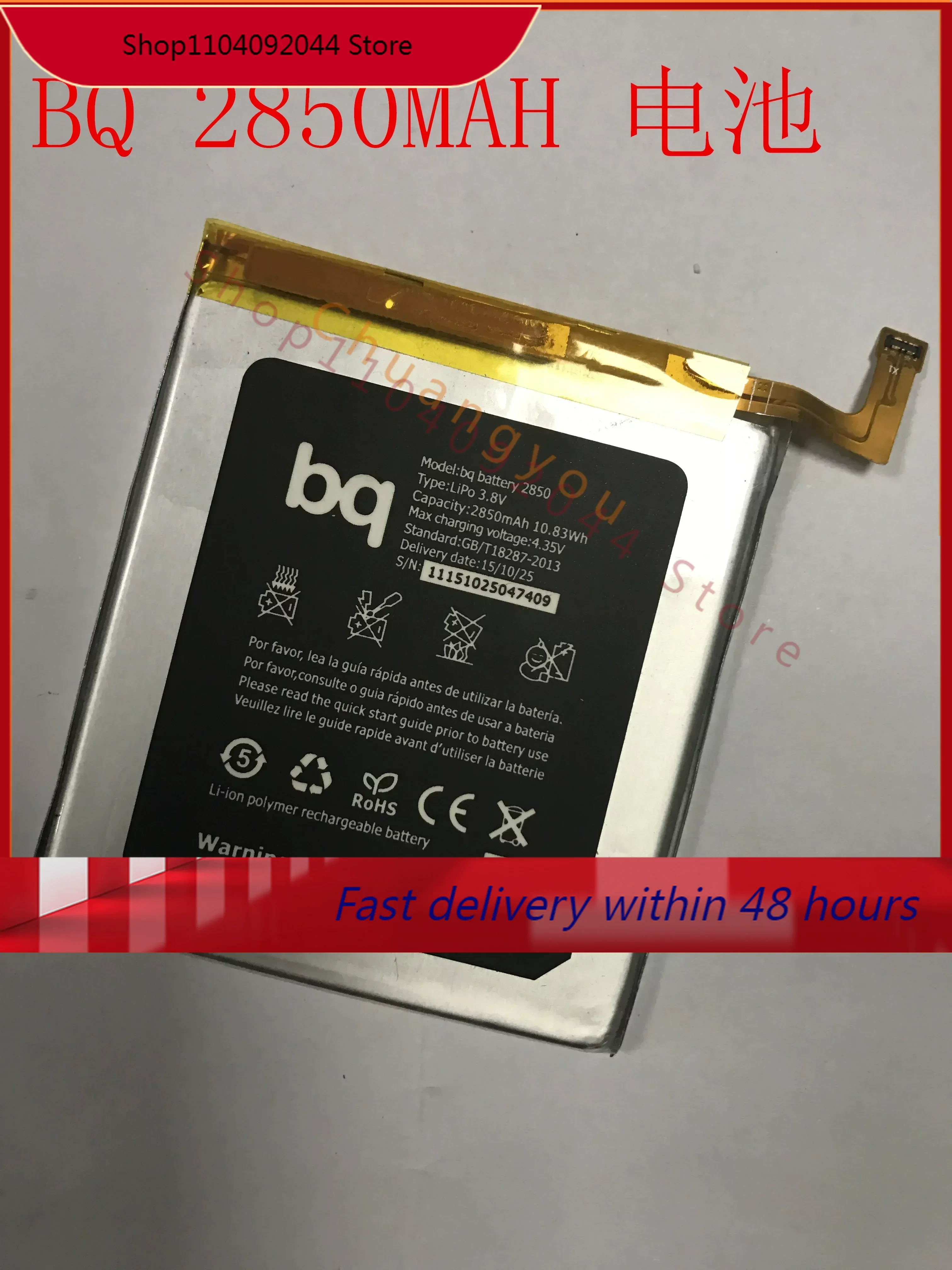 for BQ Aquaris E5-4G/0982 Mobile Phone Built-in Battery 2850MAh Factory Spot Direct Sales Foreign Trade Battery