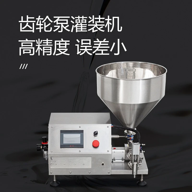 BCC-1000 oil facial cleanser gear pump filling machine, butter honey cream ketchup