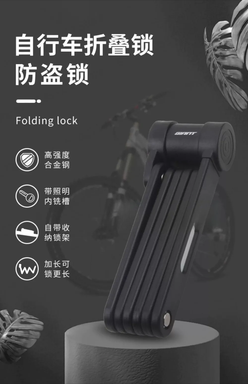 Bicycle Anti Theft Lock Folding Electric Bike Lock Heavy Duty Cycling
