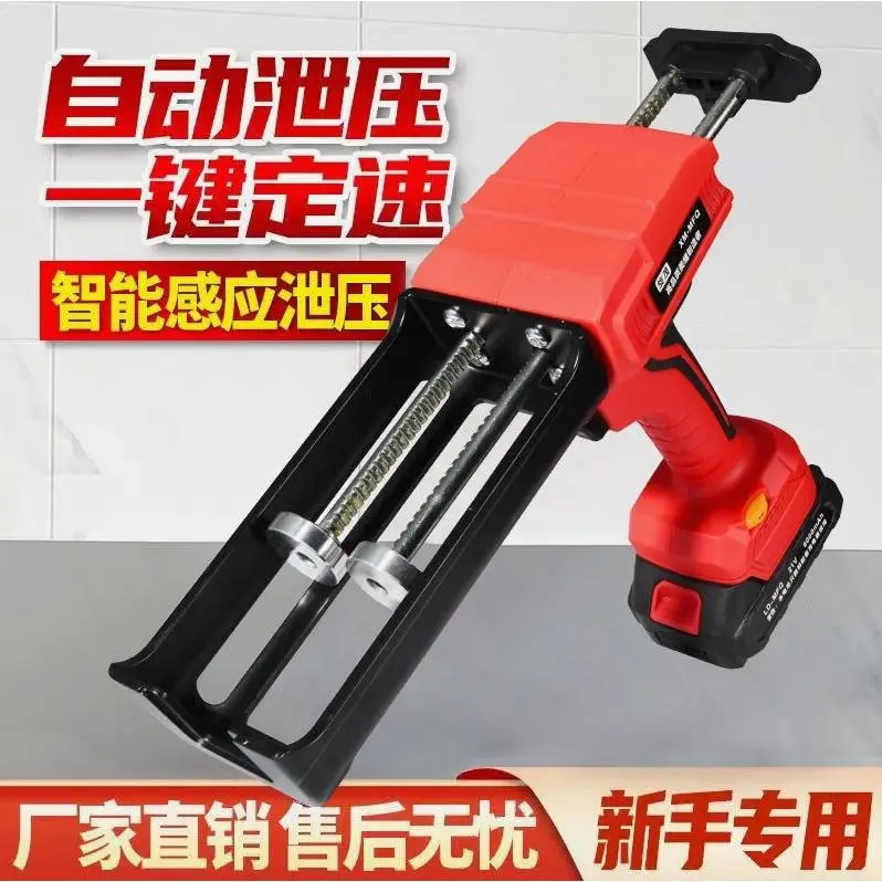 

21 электрический клеевой пистолет для шитья, зарядка, косметическая швейная машина, литиевая батарея, автоматическая клеевая машина, косметический клеевой пистолет для шитья, красота