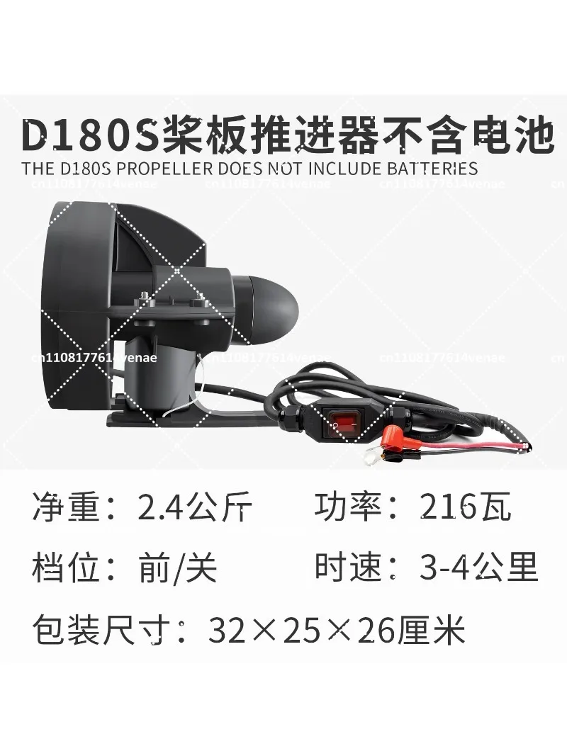 Surfboard SUP Fin Electric Motor Paddle Board Kayak Propeller 12V Underwater Drive System