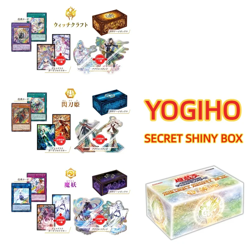 

New Hot Original Yogiho Quarter Century Duelist Box Secret Utility Box Secret Shiny Box Prismatic God Box Collection Toy Gift