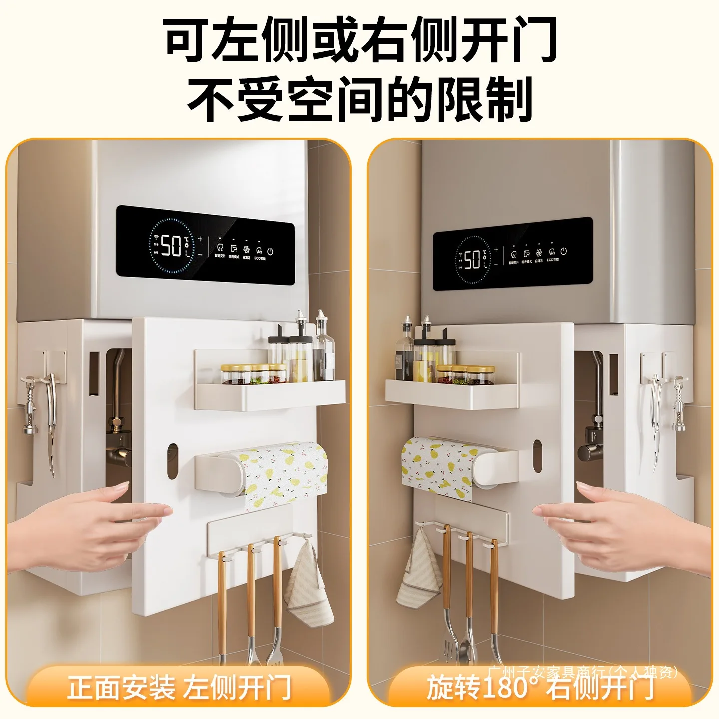 Gas shield Magnetic suction can open the door Water heater Kitchen pipe Decoration cover ugly Shelf Hole board Wall-hung furnace
