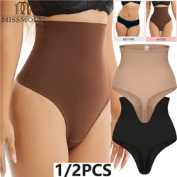 1/2pcs High Waist Thong Panties Shapewear Women Sexy Thigh Slimming Tummy Control Body Shaper Anti-Chafing Stretch Underwear New