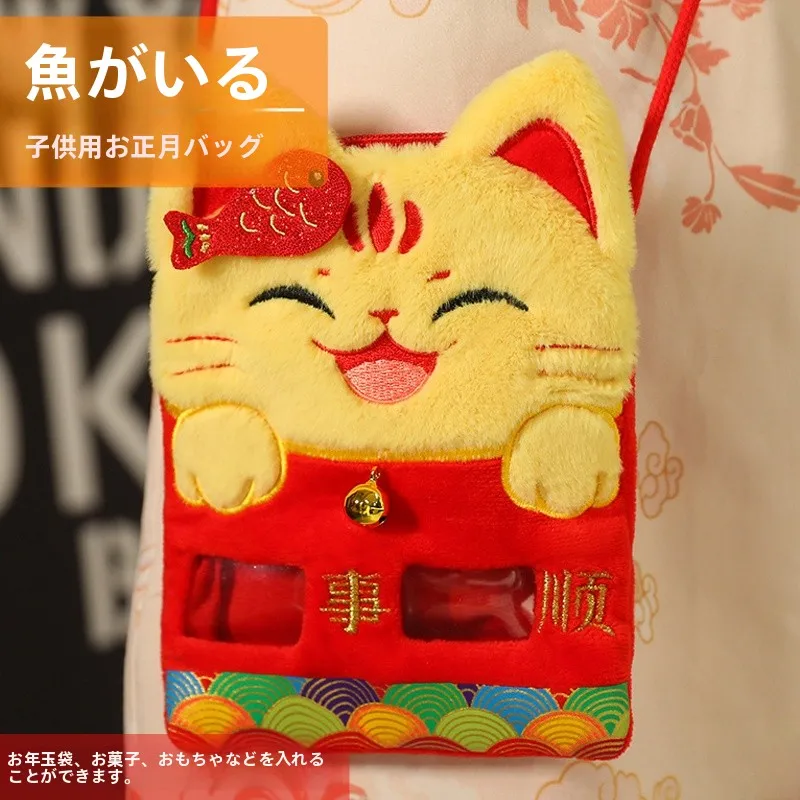 bonito-cobra-ano-crossbody-saco-para-criancas-presente-de-ano-novo-saco-envelope-vermelho-dos-desenhos-animados-animacao-design-casual-caixa-redonda-macaco