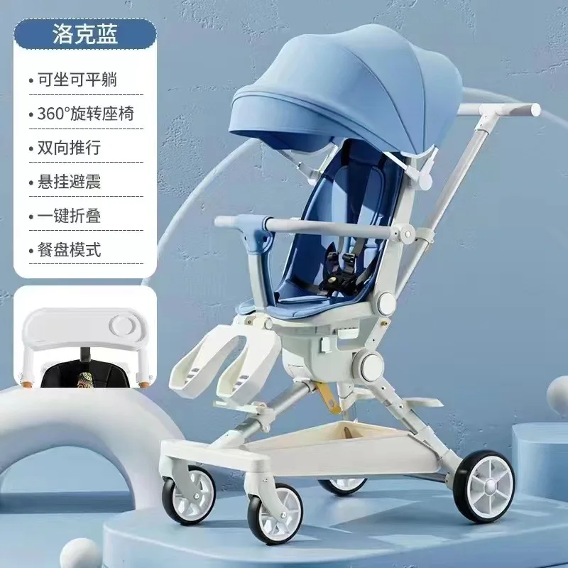 Multi-function Baby-walking Artifact Children's Lightweight Foldable Stroller Two-way Lie-down Baby Stroller High View Stroller