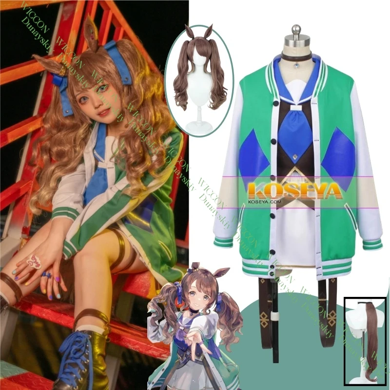 

Uma Musume Pretty Derby Tosen Jordanan Косплей Костюм Парик Зеленое пальто Туфли для Хэллоуина Рождественский фестиваль Вечеринка Повседневная одежда