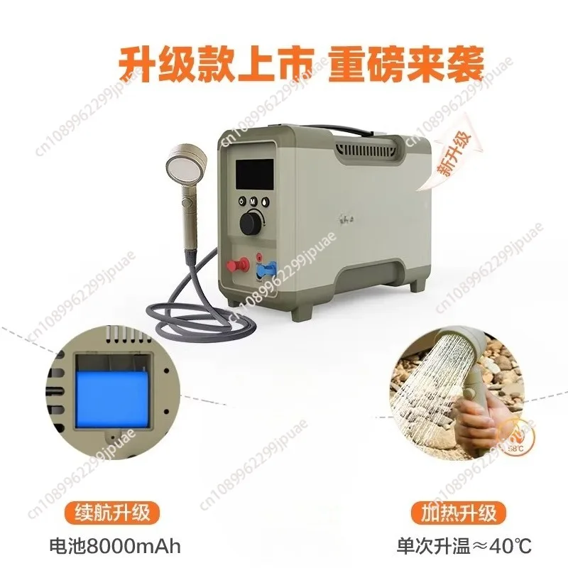 Outdoor Constant Temperature Water Heater Camping Shower Device Instant Heating Portable TravelSelf-Driving Hot Water BathDevice