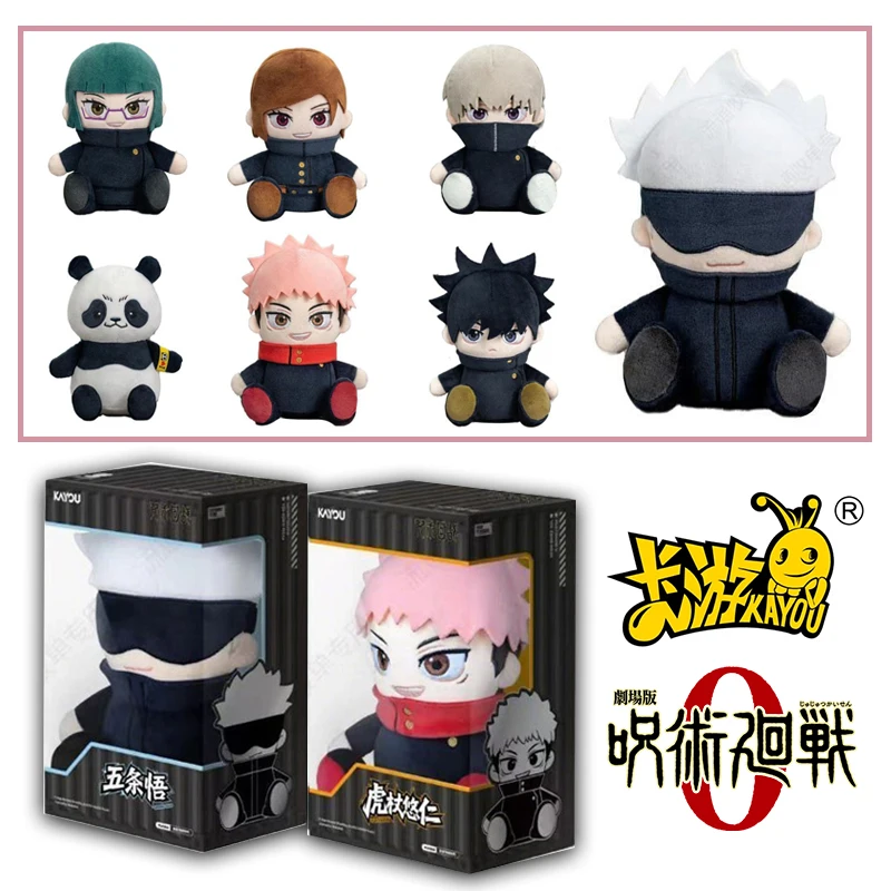 

2025 Original KAYOU Jujutsu Kaisen Sit Plushie Series Blind Box Mystery Box Anime Figure Room Decoration Collection Kids Gifts