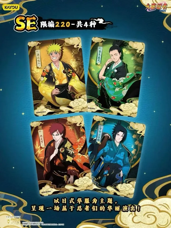 2026 KAYOU Naruto Cards Inheritance and Collection Cards T4W8