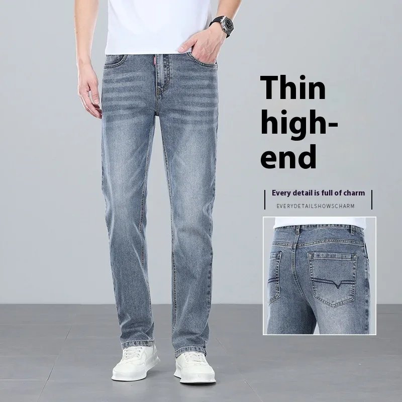 

Новые летние синие джинсы, мужские высококачественные однотонные эластичные тонкие прямые универсальные повседневные брюки, мужские брюки