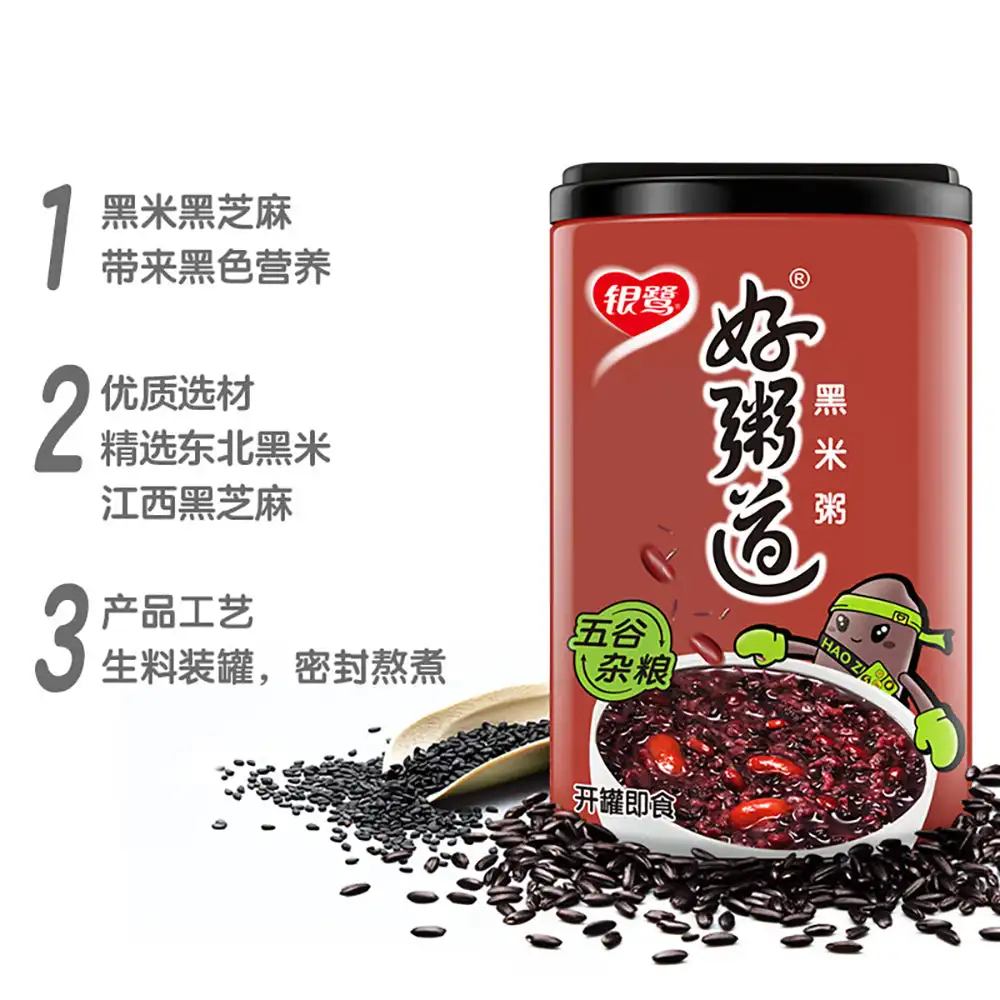 Yinlu Hao Zhui Dao arroz negro Congee - 280g x 12 botellas