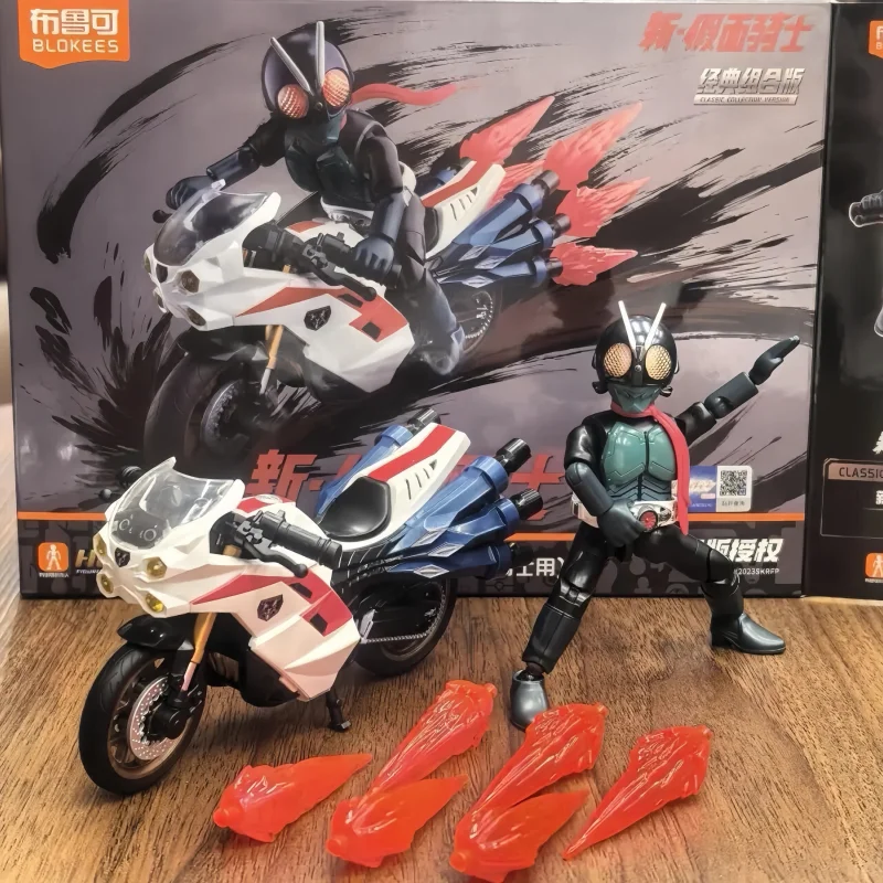 新発売 オリジナル ブロキーズ 仮面ライダー No.1 & サイクロンゴー クラシック コンボ バージョン アクションフィギュア モデル コレクション サプライズフィギュア