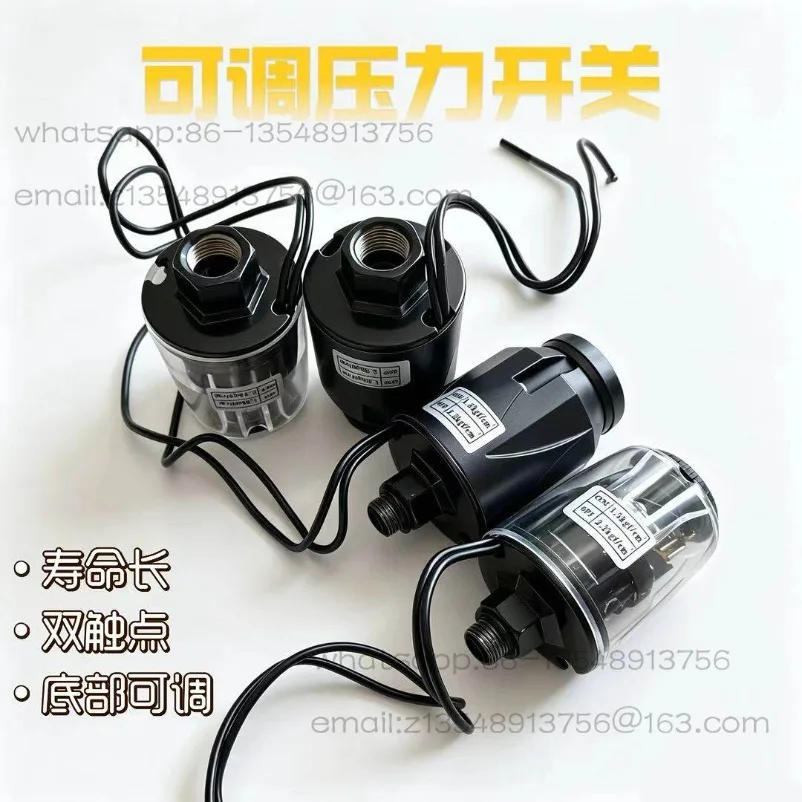 Adjustable pressure switch Double touchpoint bottom adjustable outlet water pump pressure switch controller inner outer wire