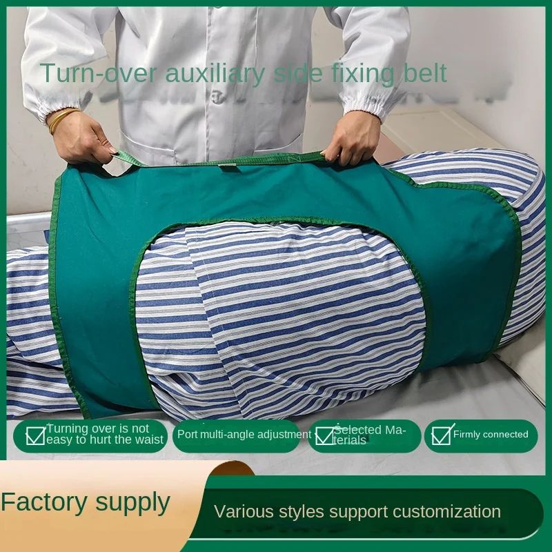 

Adjustable Body Positioning Strap Anti-Bedsores Turn Over Fix Belt For Elderly Bedridden Patients Lateral Care Accessory