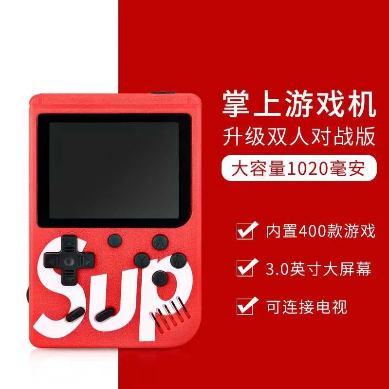 SUP handheld game console 400 in 1 doubles nostalgic handheld console retro mini children\'s toy game console